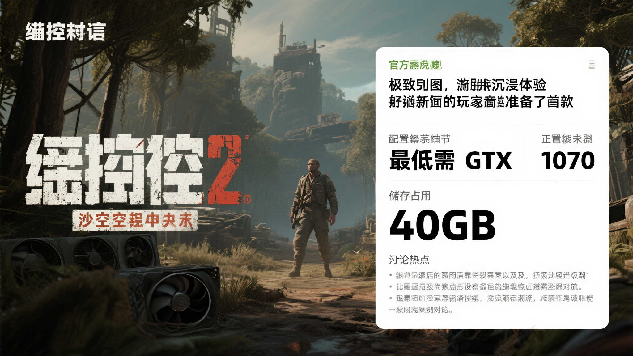 赏金女王简介